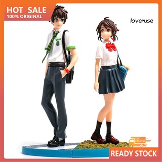 โมเดลฟิกเกอร์ Xmx Anime Gsc Your Name