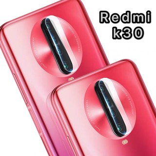 ฟิล์มกระจกเลนส์กล้อง Xiaomi Redmi K30 ฟิล์มเลนส์กล้อง ปกป้องกล้องถ่ายรูป ฟิล์มกระจก Redmi K30 สินค้าใหม่