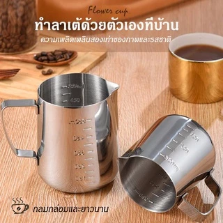 เตรียมจัดส่ง เหยือกตีฟองนม สีเงิน 350ml/600ml พิชเชอร์ ถ้วยตีฟองนม สแตนเลส Stainless Milk Pitcher สเตนเลส304