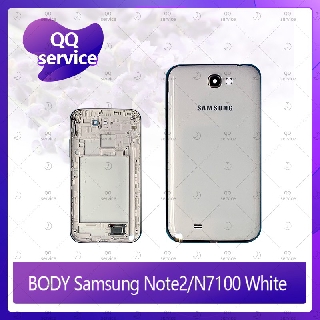 Body Samsung Note 2/N7100 อะไหล่บอดี้ เคสกลางพร้อมฝาหลัง Body อะไหล่มือถือ คุณภาพดี QQ service