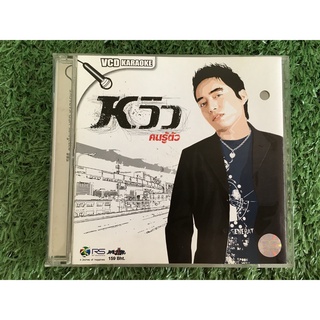 VCD แผ่นเพลง หวิว อัลบั้ม คนรู้ตัว