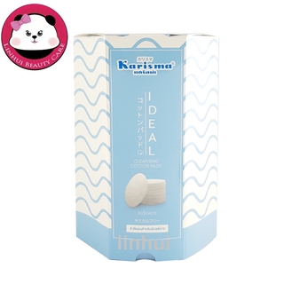 Karisma Ideal Cleansing Cotton Pads 80 แผ่น สำลีแผ่นเช็ดเครื่องสำอางแคริสม่า ผลิตจากฝ้ายแท้ 100% 80 แผ่น  1 ชิ้น