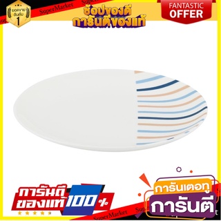 จาน BONE CHINA บัว 6" KECH GUARDIAN อุปกรณ์ใส่อาหาร BONE CHINA COOP PLATE 6" KECH GUARDIAN