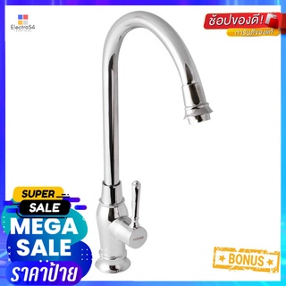 ก๊อกซิงค์เดี่ยวเคาน์เตอร์ HONS FC1005SINK FAUCET HONS FC1005 CHROME