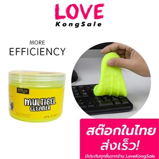 เจลดูดฝุ่น Enyx multigel cleaner เจลทำความสะอาด  เนื้อเจลเหนียวไม่เหลว ดูดฝุ่นคีย์บอร์ด