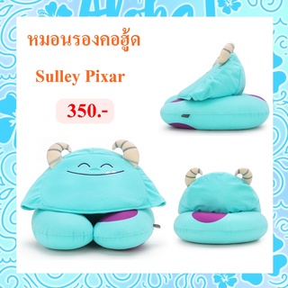 Disney ลิขสิทธิ์แท้ หมอนรองคอ มีฮู๊ด Sulley Monster Inc รุ่น Pixar