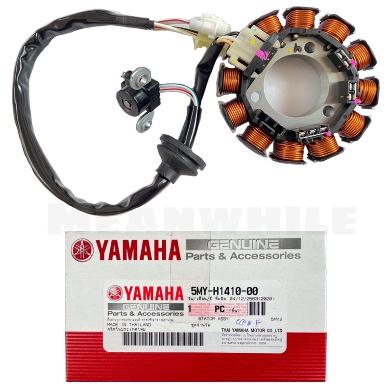 ฟิลคอยล์ นูโว Nouvo, Nouvo MX, Mio, Fino แท้ศูนย์ ชุดจานไฟ Stator Assy (5TL)(5MY(5VV)-H1410-00)