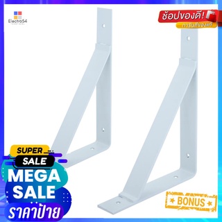 แขนรับชั้นเหล็ก STACKO BASIC S 20x14 ซม. สีขาวBRACKET STACKO BASIC S 20X14CM WHITE