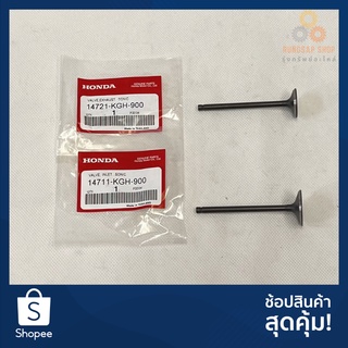 วาล์วไอดี ไอเสีย SONIC125 14711-KGH-900,14721-KGH-900