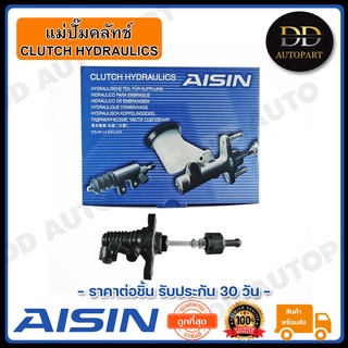 AISIN แม่ปั๊มคลัทช์บน KDH (รถตู้) พลาสติก (CMT-142) Made in Japan ญี่ปุ่นแท้ สินค้ารับประกัน 30 วัน