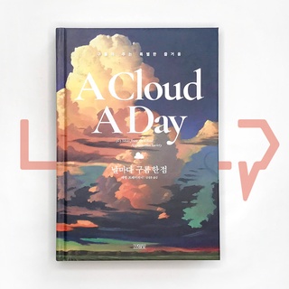 A Cloud a Day. Photography, Korean