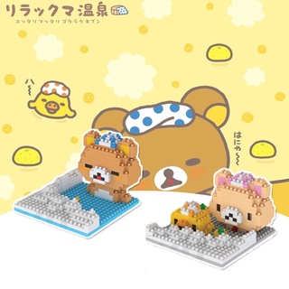 เลโก้นาโน Size L - Bathing Rilakkuma &amp; Korilakkuma