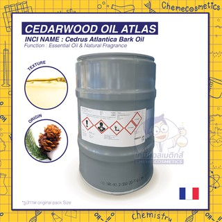 Cedarwood Oil Atlas น้ำมันหอมระเหยบริสุทธิ์ไม้ซีดาร์ มีกลิ่นหอมคล้ายน้ำมันหอมระเหยจากแก่นไม้จันทน์