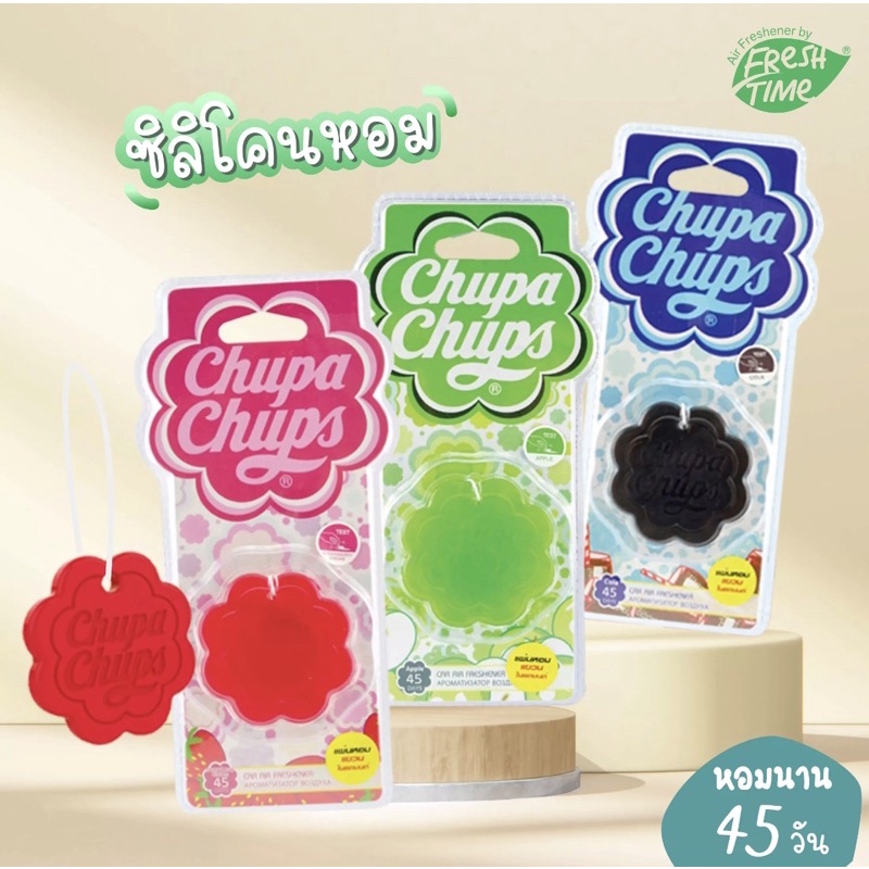🥰พร้อมส่ง🍭สิลิโคน chupachups🍭น้ำหอมปรับอากาศกลิ่นลูกอม