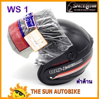 หมวกกันน็อค SPACE CROWN WS1 สีดำด้าน รุ่นเปิดหน้า (Size M : ขนาดรอบหัว 57 cm.) จำนวน 1 ใบ **แท้**