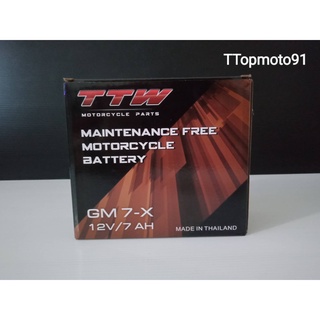 แบตเตอรี่ TTW GM7-X 12V 7AH