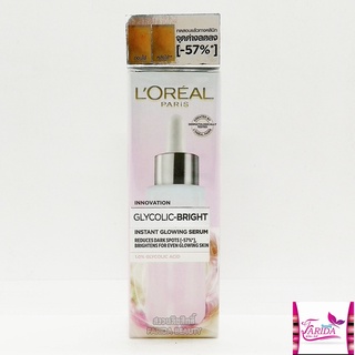 🔥โปรค่าส่ง25บาท🔥Loreal Paris GLYCOLIC BRIGHT INSTANT GLOWING SERUM ลอริอัล ไกลโคลิค เซรั่ม บำรุงผิว