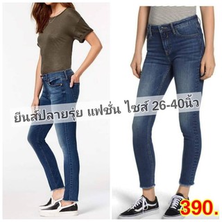 BIG SIZE ยีนส์8ส่วน ขารุ่ย ยีนส์ยืด กางเกงยีนส์ไซส์ใหญ่ กางเกงคนอ้วน แฟชั่นคนอ้วน พร้อมส่ง ไซส์ 26-44 นิ้ว