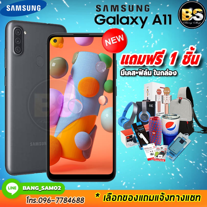 galaxy a 11 ram