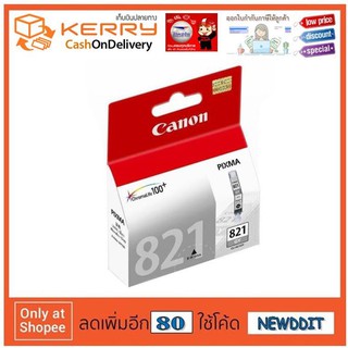 Canon Ink Cartridge CLI 821 (Gray)