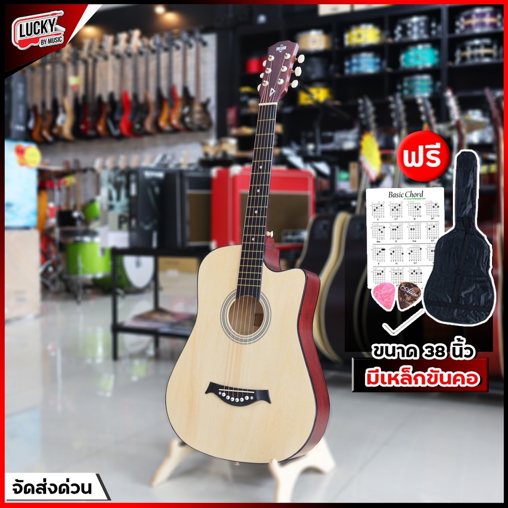 [ฟรีกระเป๋า🔥] กีต้าร์โปร่ง Passion Retro PS-38 / BPS-38JB ขนาด 38 นิ้ว มีเหล็กดามคอ / ฟรี กระเป๋า ปิ
