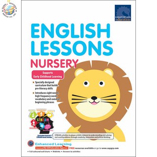 Global Education หนังสือแบบฝึกหัดภาษาอังกฤษระดับอนุบาล 1 English Lessons Nursery