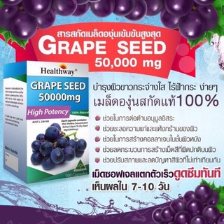 Healthway Grape Seed 50,000 mg