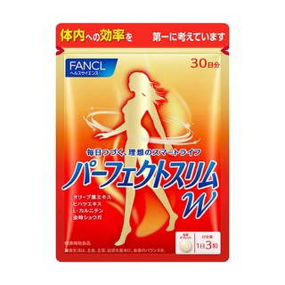 Fancl Perfect Slim W 3 แพ็ก (90 วัน) [ส่งตรงจากญี่ปุ่น]