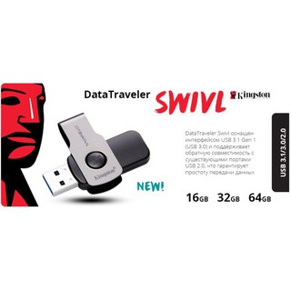 Kingston Flash Drive DT swivl USB 3.1 Gen 1 ( USB 3.0 )-16 / 32 / 64 / 128 GB