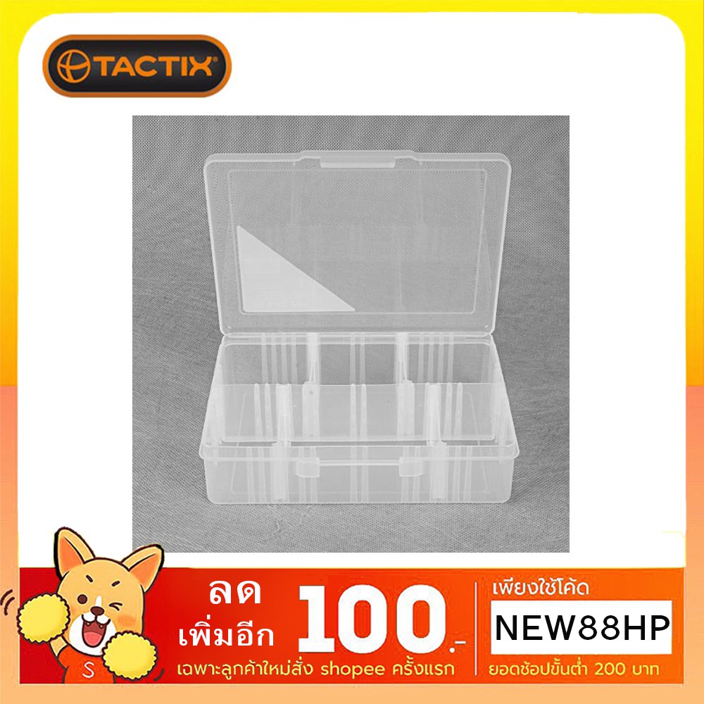 Tactix 320003 Storage Box กล่องเครื่องมือ 6 ช่อง