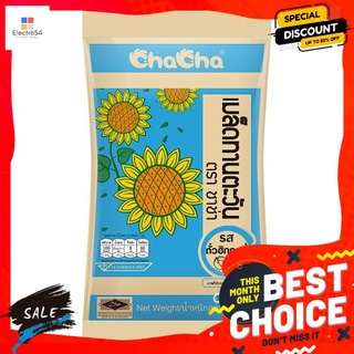 ชาช่าเมล็ดทานตะวันรสถั่วฮิกกอรี่ 40กรัม CHACHA SUNFLOWER SEEDS HICKORY 40 G.