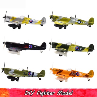 Spitfire ชุดโมเดลเครื่องบินรบ 1 ชิ้น สุ่มสี ของเล่นเสริมการเรียนรู้เด็ก DIY