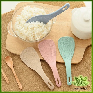 Lawan ทัพพีตักข้าว ข้าวไม่ติดทัพพี ทำจากฟางข้าวสาลี   wheat straw spoon