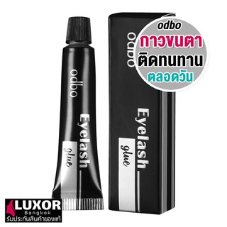 โอดีบีโอ กาวติดขนตาปลอม 4g odbo Eyelash Glue OD8-130