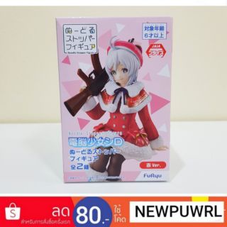 Electronic Brain Girl Shiro - Noodle Stopper Figure B ลิขสิทธิ์แท้จากญี่ปุ่น🇯🇵