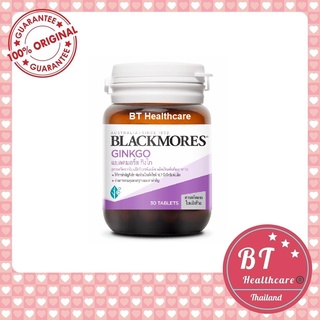 ***อายุยาว หมด01/2024 บำรุงสมอง Blackmores Ginkgo แบลคมอร์ส กิงโก 30เม็ด สารสกัดจากใบแป๊ะก๊วยชนิดเม็ด