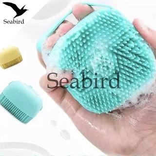 Seabird  แปรงอาบน้ำซิลิโคน สุญญากาศ อาบน้ำสุนัข ขัดผิวพร้อมช่องใส่สบู่