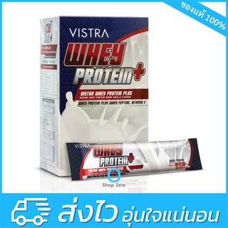 Vistra Whey Protein+ กลิ่นวานิลา 255 กรัม