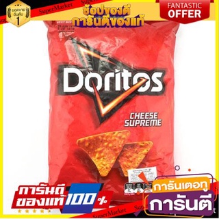 🔥สินค้าขายดี!! Doritos Cheese Supreme Corn Chips 170gm 🚚พร้อมส่ง!✅