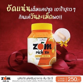 Zom Rich Zu by Colla Rich ส้มริชซึ