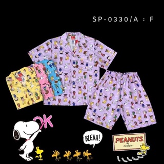 ชุดนอนผู้ใหญ่ลาย Snoopy แขนสั้น-ขาสั้น ลิขสิทธิ์แท้