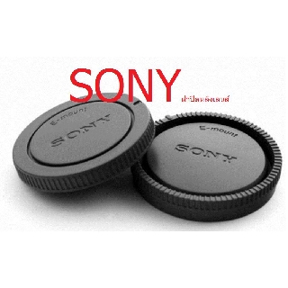 ฝาปิดท้ายเลนส์ฝาปิดบอดี้ Rear Lens Cap  + Body Cap SONY E-mount A7S A7M2 A7 A9 A7R A5000 A5100 A6000 A6300 A6500 NEX3 3N