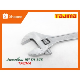 TAJIMA ประแจเลื่อน 15" TH-375 TAJIMA ประแจ ประแจเลื่อน ปะแจทาจิม่า