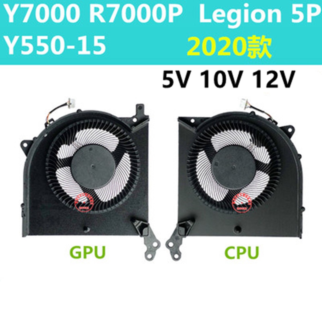 CPU GPU พัดลมระบายความร้อน Lenovo Legion 5P Y550 Y7000P R7000 R7000P Y550-15E Legion 5-15 17 2020 DC