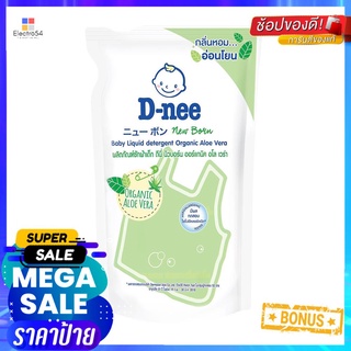 น้ำยาซักผ้าเด็กชนิดเติม D-NEE 600มิลลิลิตร สีเขียวBABY LIQUID DETERGENT REFILL D-NEE 600ML GREEN