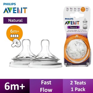 พร้อมส่งPhilips Avent Natural Teats 6m+