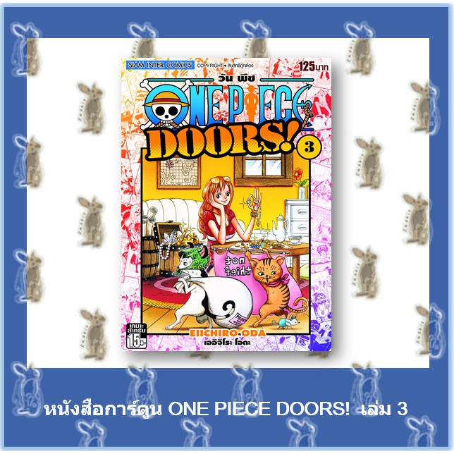 One Piece หน งส อ ถ กท ส ด พร อมโปรโมช น ก ย 21 Biggo เช คราคาง ายๆ