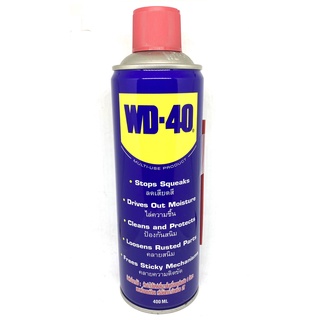 WD-40 น้ำมันอเนกประสงค์ กระป๋องฉีด ใช้หล่อลื่น คลายติดขัด ไล่ความชื่น ทำความสะอาด ป้องกันสนิม สีใส ไม่มีกลิ่นฉุน