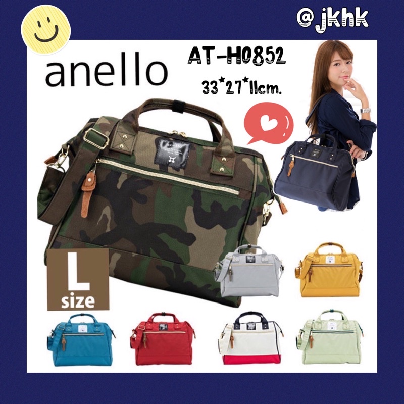 🔥CLEARANCE SALE🔥 Anelloแท้BostonBag