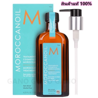 ❣️แท้ พร้อมส่ง ❣️ Moroccanoil Treatment ขนาด 100ml. สูตร Original ทรีทเมนท์ บำรุงผม แห้งเสีย ทำให้มีนํ้าหนัก